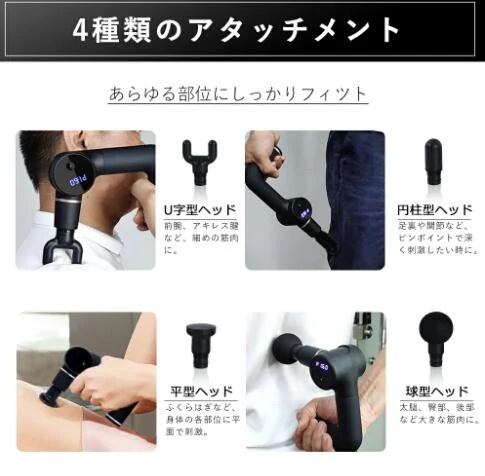 【20%超還元セレクト】マッサージガン 25段階パワー調節 4種類アタッチメント 筋膜リリース 軽量 おすすめ 電動 家庭用 ガン マッサージ器 マッサージ機 ミニハンディ ガン ケア 振動マシン 小_7