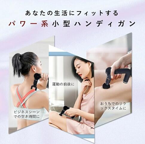 【20%超還元セレクト】マッサージガン 25段階パワー調節 4種類アタッチメント 筋膜リリース 軽量 おすすめ 電動 家庭用 ガン マッサージ器 マッサージ機 ミニハンディ ガン ケア 振動マシン 小_8