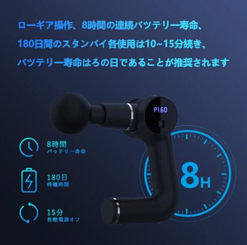 【20%超還元セレクト】マッサージガン 25段階パワー調節 4種類アタッチメント 筋膜リリース 軽量 おすすめ 電動 家庭用 ガン マッサージ器 マッサージ機 ミニハンディ ガン ケア 振動マシン 小_9