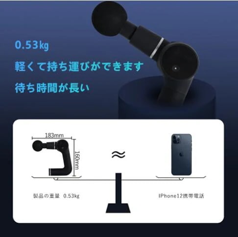 【20%超還元セレクト】マッサージガン 25段階パワー調節 4種類アタッチメント 筋膜リリース 軽量 おすすめ 電動 家庭用 ガン マッサージ器 マッサージ機 ミニハンディ ガン ケア 振動マシン 小_10