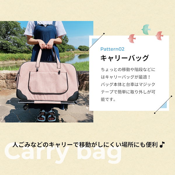ペット用品 ☆2way☆ 伸縮 ペットキャリー キャスター付 バッグ 