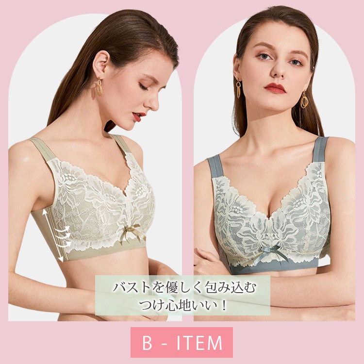【 小さく見せるブラ3点入り】売れ筋ランキングTOP3を一気に!絶対に手に入れたい人気おすすめ!今だけお得!【B,C,D,E,F,Gカップ】 【 小さく見せるブラ3点入り】売れ筋ランキングTOP3を一気に!絶対に手に入れたい人気おすすめ!今だけお得!【B,C,D,E,F,Gカップ】