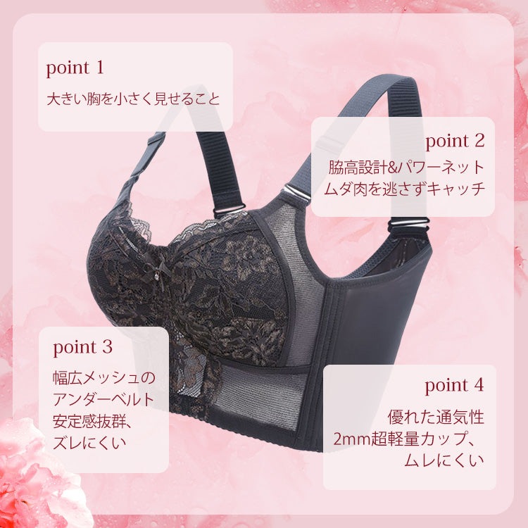 【 小さく見せるブラ3点入り】売れ筋ランキングTOP3を一気に!絶対に手に入れたい人気おすすめ!今だけお得!【B,C,D,E,F,Gカップ】 【 小さく見せるブラ3点入り】売れ筋ランキングTOP3を一気に!絶対に手に入れたい人気おすすめ!今だけお得!【B,C,D,E,F,Gカップ】