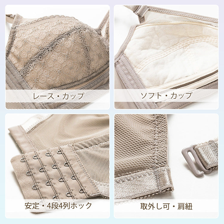 【 小さく見せるブラ3点入り】売れ筋ランキングTOP3を一気に!絶対に手に入れたい人気おすすめ!今だけお得!【B,C,D,E,F,Gカップ】 【 小さく見せるブラ3点入り】売れ筋ランキングTOP3を一気に!絶対に手に入れたい人気おすすめ!今だけお得!【B,C,D,E,F,Gカップ】