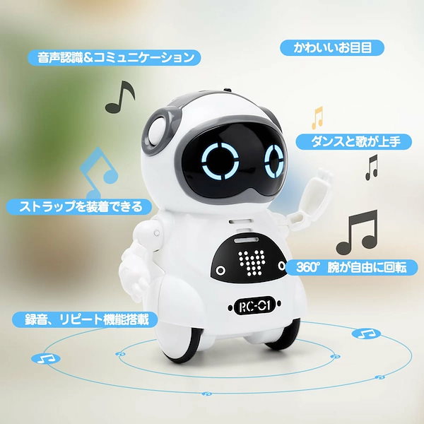 Qoo10] ROBOT PLAZA 英語 おしゃべり ロボット おもちゃ ポ