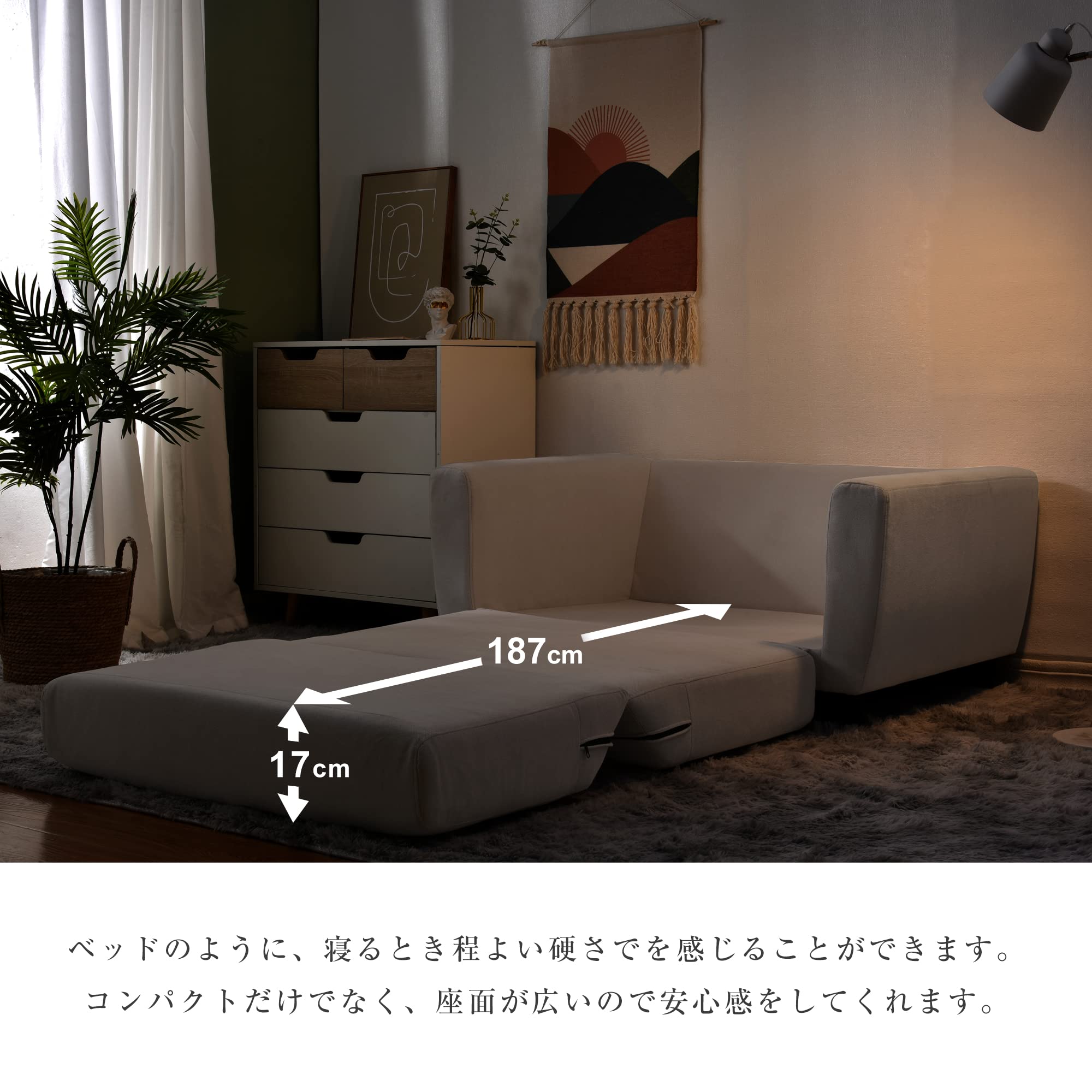 オーエスジェイ(OSJ) ソファーベッド ソファー2人掛け 肘付き3つ折り