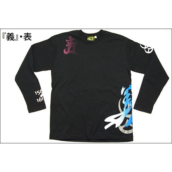 義/直江兼続 長Tシャツ 楽 XS 黒
