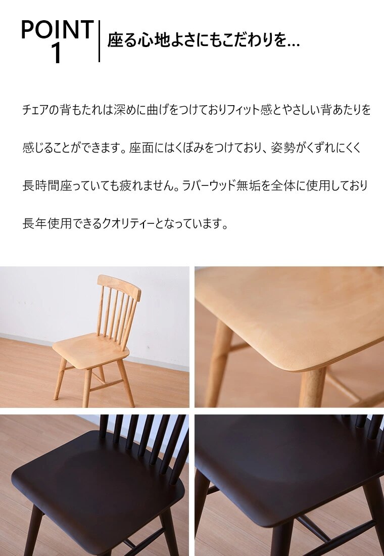 椅子 イス チェア ダイニングチェア 2脚 2脚セット テーブル 食卓 食卓セット 完成品 幅45