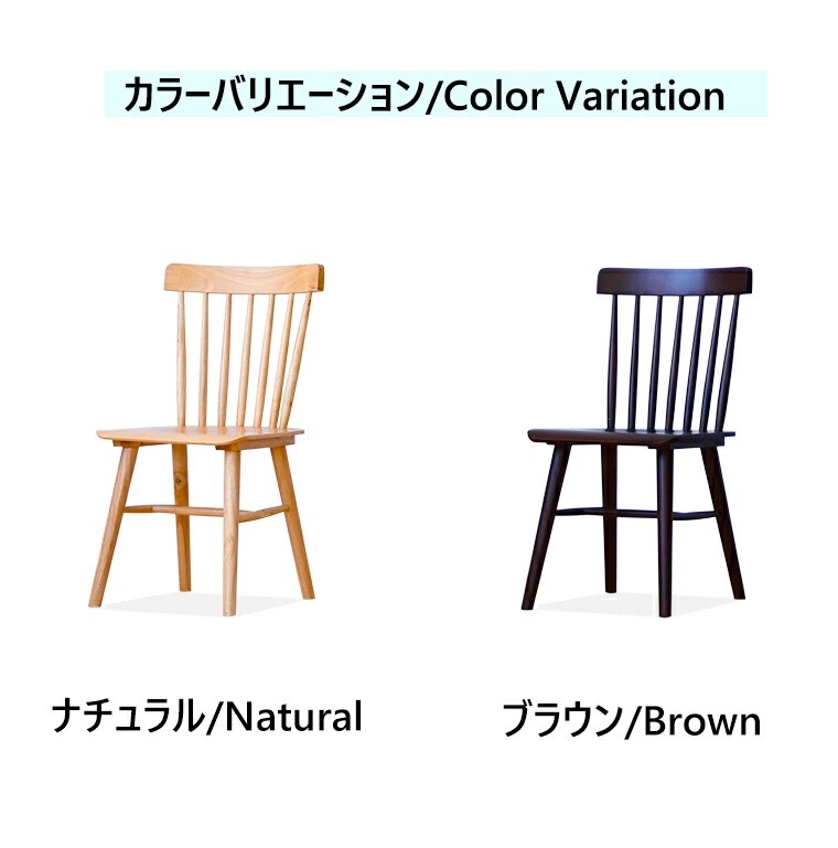 椅子 イス チェア ダイニングチェア 2脚 2脚セット テーブル 食卓 食卓セット 完成品 幅45