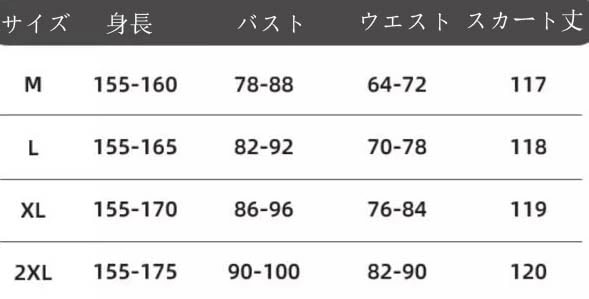 モダンダンス 社交ダンス 大きい裾 夏 ラテンドレス ラテン衣装 社交ダンスドレス 練習着 演出用 技デモ タンゴ ラテン モダン 演出服 舞台ダンスウェア 大きいサイズ M L XL XXL