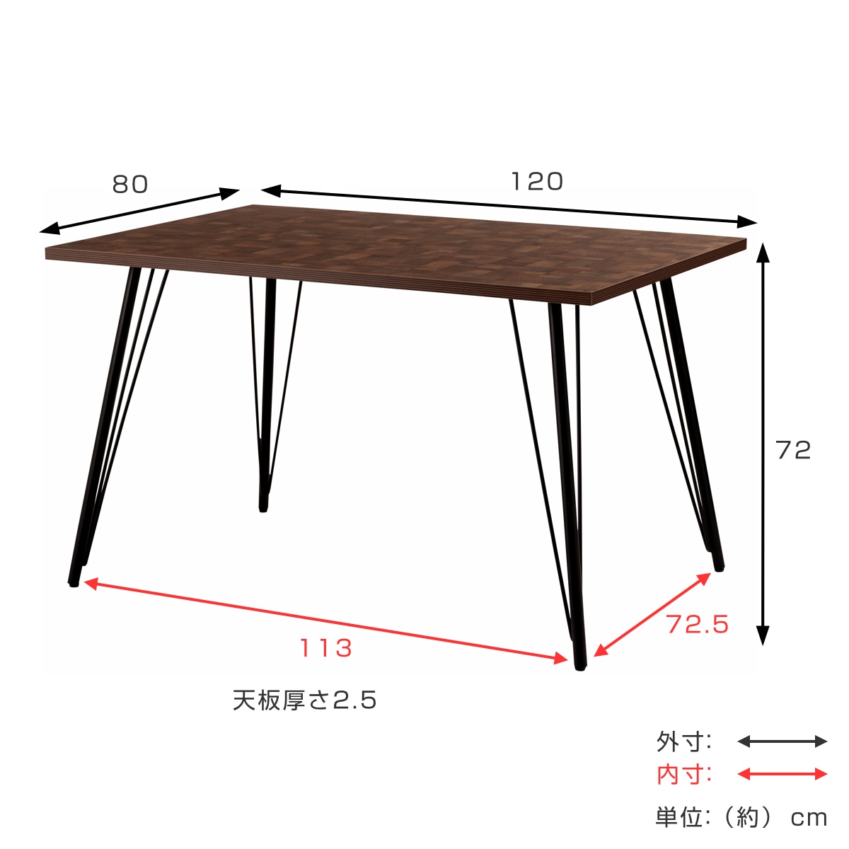 ダイニングテーブル 幅120cm スチール脚 2人掛け 4人掛け コンパクト ダイニング テーブル 木目調 北欧風 モダン 長方形 ミックス ナチュラル 異素材_2