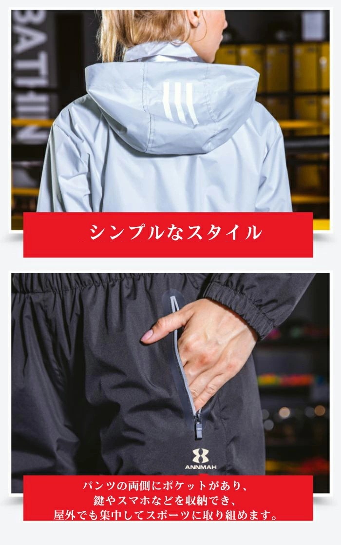 サウナスーツ 男女共用 レディース おしゃれ ダイエットスーツ 減量用 発汗 ダイエット ランニング ボクシング ウォーキング 10倍発汗 代謝を上げるダイエットウェア スポーツウェア ウォーキング サウナスーツ 男女共用 レディース おしゃれ ダイエットスーツ 減量用 発汗 ダイエット ランニング ボクシング ウォーキング 10倍発汗 代謝を上げるダイエットウェア スポーツウェア ウォーキング