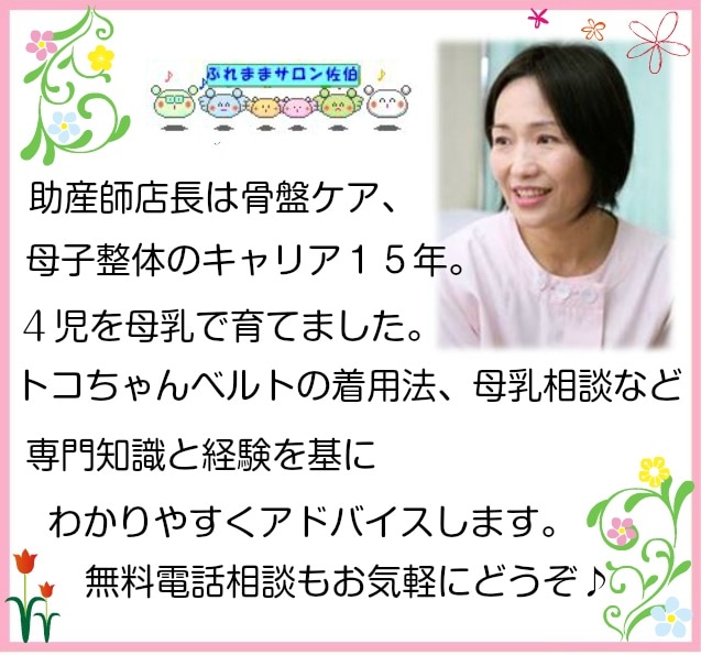 アルテクリーム80g3本セット　大特価 送料無料（ヨモギクリーム）　ベビー妊産婦さんにアトピー敏感肌痒み乾燥肌（おまけ付）（よもぎクリーム）（トコちゃんベルト）　骨盤ベルト 基礎代_1