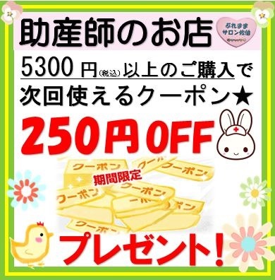アルテクリーム80g3本セット　大特価 送料無料（ヨモギクリーム）　ベビー妊産婦さんにアトピー敏感肌痒み乾燥肌（おまけ付）（よもぎクリーム）（トコちゃんベルト）　骨盤ベルト 基礎代_2