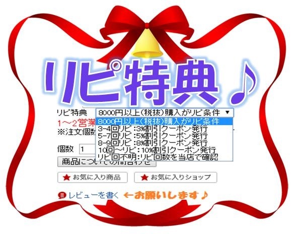 アルテクリーム80g3本セット　大特価 送料無料（ヨモギクリーム）　ベビー妊産婦さんにアトピー敏感肌痒み乾燥肌（おまけ付）（よもぎクリーム）（トコちゃんベルト）　骨盤ベルト 基礎代_3