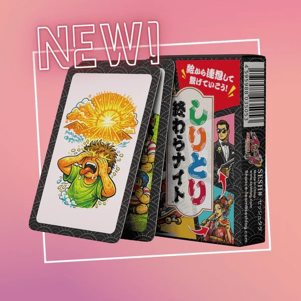 Qoo10] しりとり終わらナイト (ネコポス送料無料