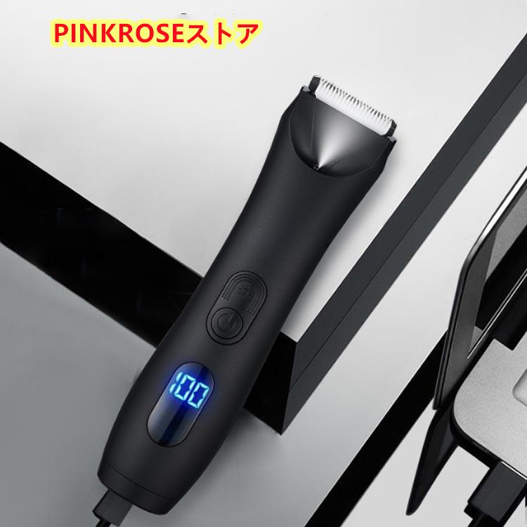 ボディシェーバー メンズ 電気シェーバー ライト付き ベース付き 電動 無駄毛処理 多機能 除毛 すね毛剃り vio 電動バリカン お風
