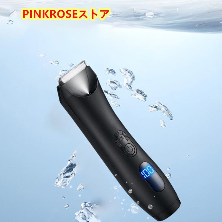 ボディシェーバー メンズ 電気シェーバー ライト付き ベース付き 電動 無駄毛処理 多機能 除毛 すね毛剃り vio 電動バリカン お風