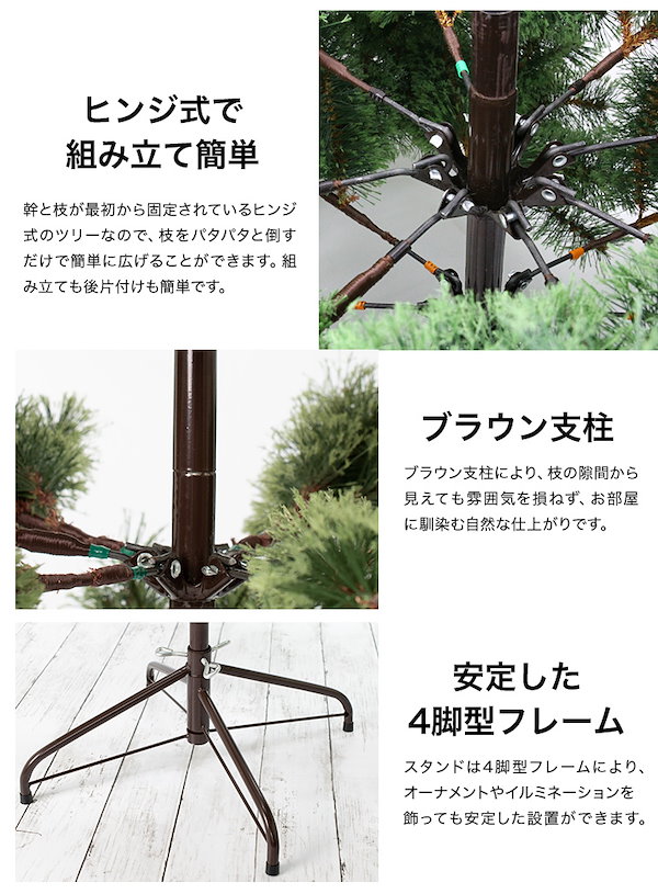 クリスマスツリー 150cm 松ぼっくり付き 北欧風 おしゃれ4脚スタンド Qoo10] クリスマスツリー 150cm おしゃれ