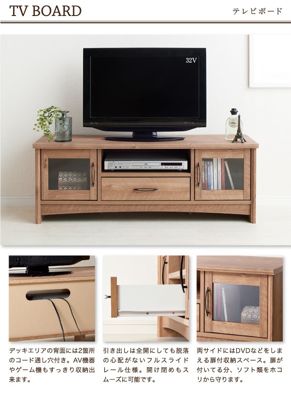 テレビ台 115cm おしゃれ 32型/40型/43型/50型 オーク調リビング収納 テレビボード