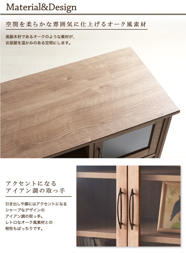 テレビ台 115cm おしゃれ 32型/40型/43型/50型 オーク調リビング収納 テレビボード