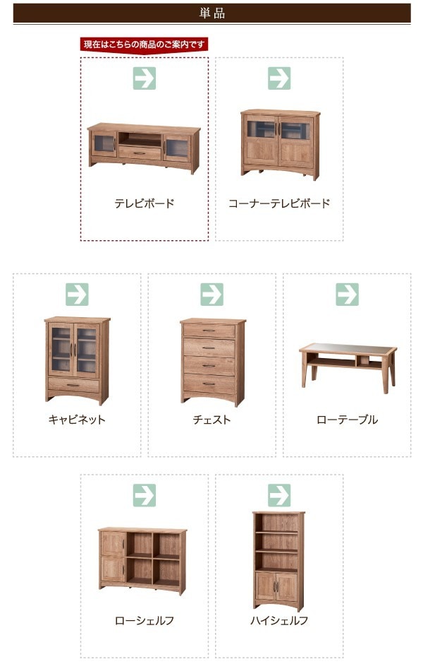 テレビ台 115cm おしゃれ 32型/40型/43型/50型 オーク調リビング収納 テレビボード