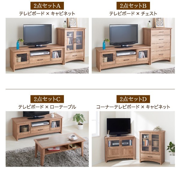 テレビ台 115cm おしゃれ 32型/40型/43型/50型 オーク調リビング収納 テレビボード