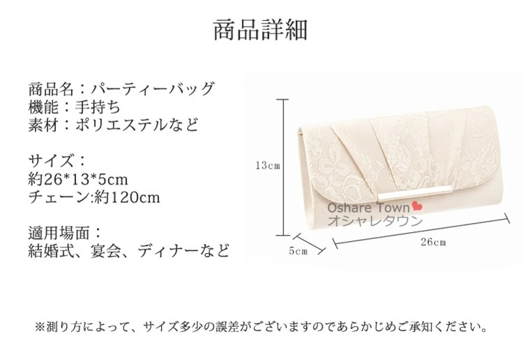 パーティーバッグ クラッチバッグ フォーマルバッグ ハンドバッグ レディースバッグ ミニバッグ バッグ かばん レディース 女の子 女性 かわいい 小さめ 小型 カジュアル ファッション おしゃれ 素 パーティーバッグ クラッチバッグ フォーマルバッグ ハンドバッグ レディースバッグ ミニバッグ バッグ かばん レディース 女の子 女性 かわいい 小さめ 小型 カジュアル ファッション おしゃれ 素