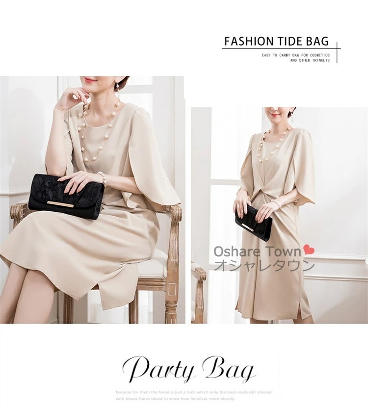 パーティーバッグ クラッチバッグ フォーマルバッグ ハンドバッグ レディースバッグ ミニバッグ バッグ かばん レディース 女の子 女性 かわいい 小さめ 小型 カジュアル ファッション おしゃれ 素 パーティーバッグ クラッチバッグ フォーマルバッグ ハンドバッグ レディースバッグ ミニバッグ バッグ かばん レディース 女の子 女性 かわいい 小さめ 小型 カジュアル ファッション おしゃれ 素