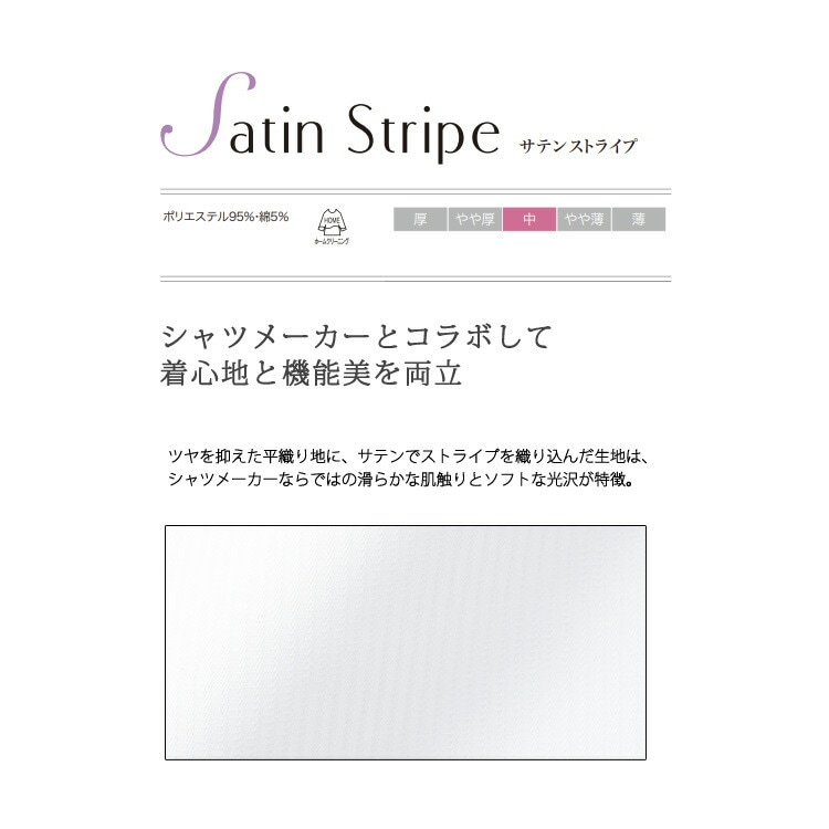 レディース 半袖 ブラウス オフィスシャツ ワイシャツ ママ服 通勤 事務服 就活 リクルート 面接 フォーマル ジョア 06100 レディス 送料無料 卒業式 卒園式 入学式 入園式