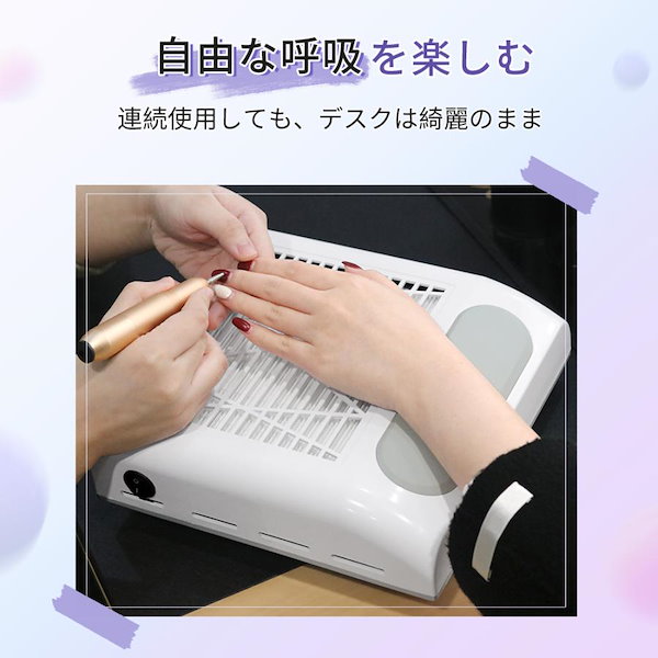 Qoo10] ネイルダスト 集塵機 卓上集塵機 ダスト