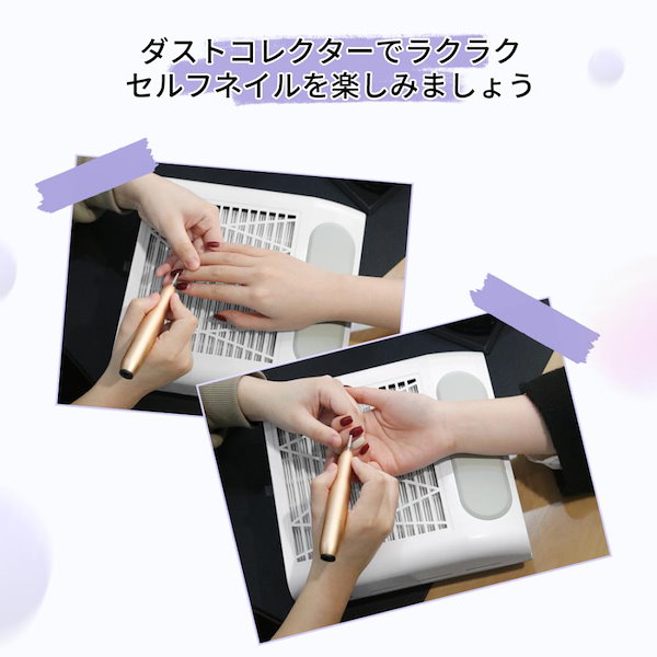 ネイルダストコレクター　集塵機 Amazon.co.jp: ネイル 集塵機 ネイルダストコレクター 100-240V