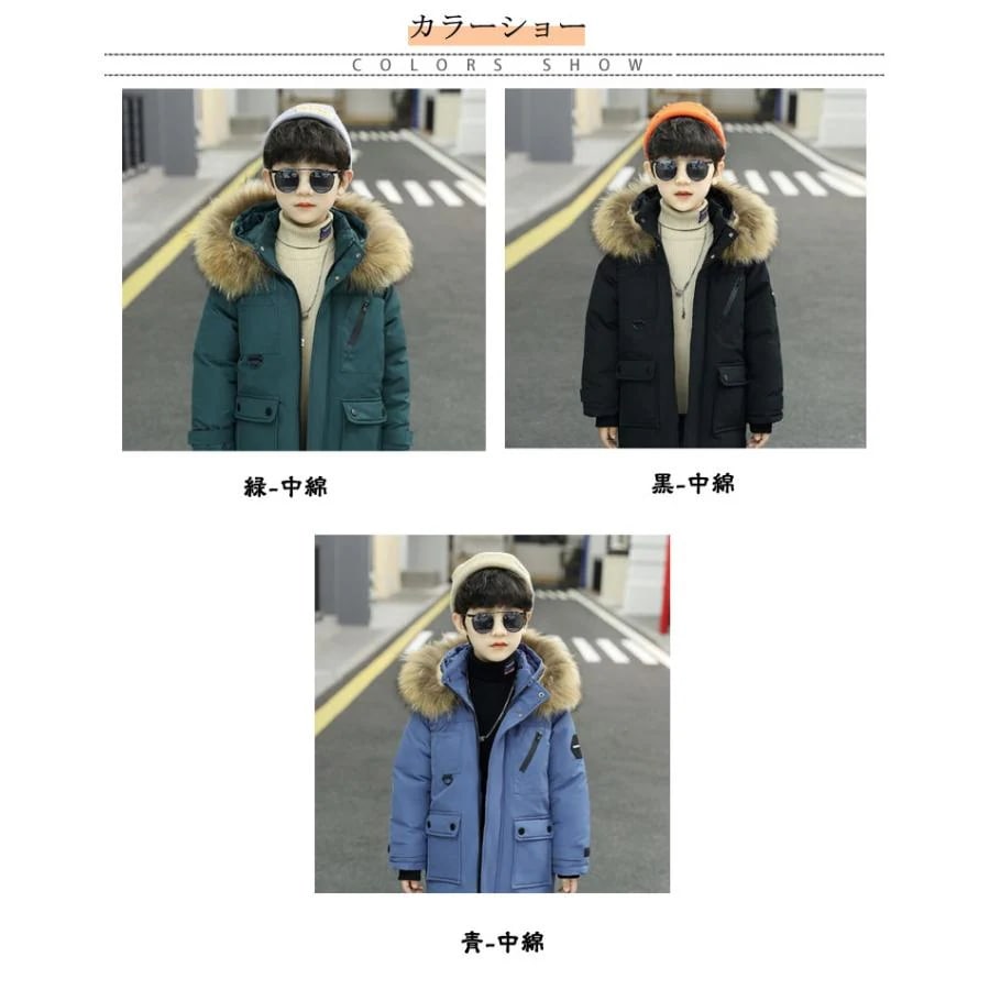 [タイムセール][良い品質]中綿ジャケット 女の子 裏起毛 子供 130 ダウンコート キッズ キッズ中綿コート おしゃれ 中綿コート アウター ジャンパー 防寒 ジッパー ダウ_6