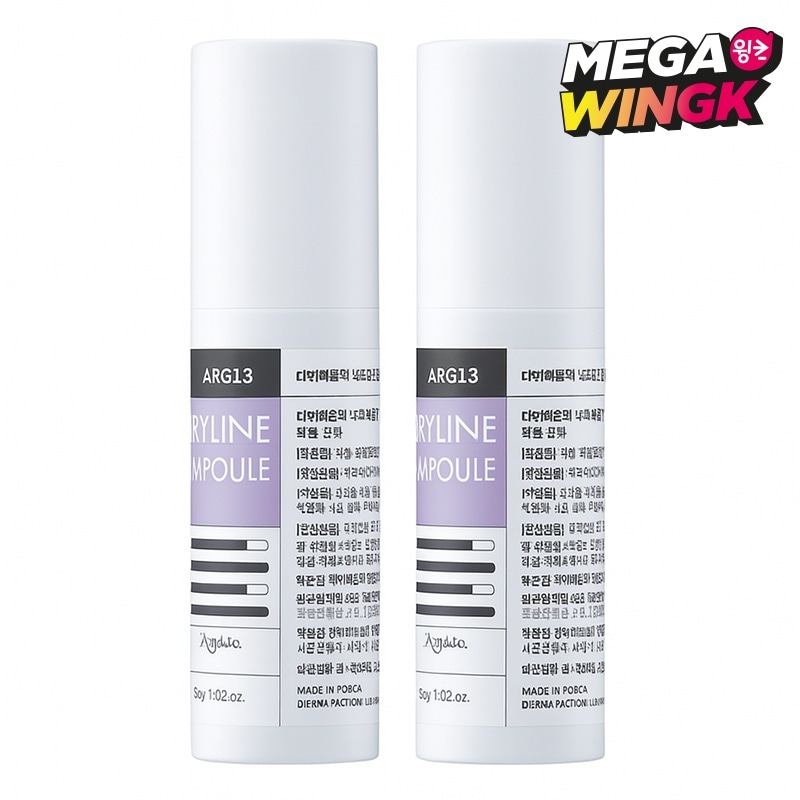 ボルフィリン20%アンプルスティック 10ml 2個 / リフトケア / 韓国スキンケア / 保湿 / エイジングサイン / ハリ肌 ボルフィリン20%アンプルスティック 10ml 2個 / リフトケア / 韓国スキンケア / 保湿 / エイジングサイン / ハリ肌