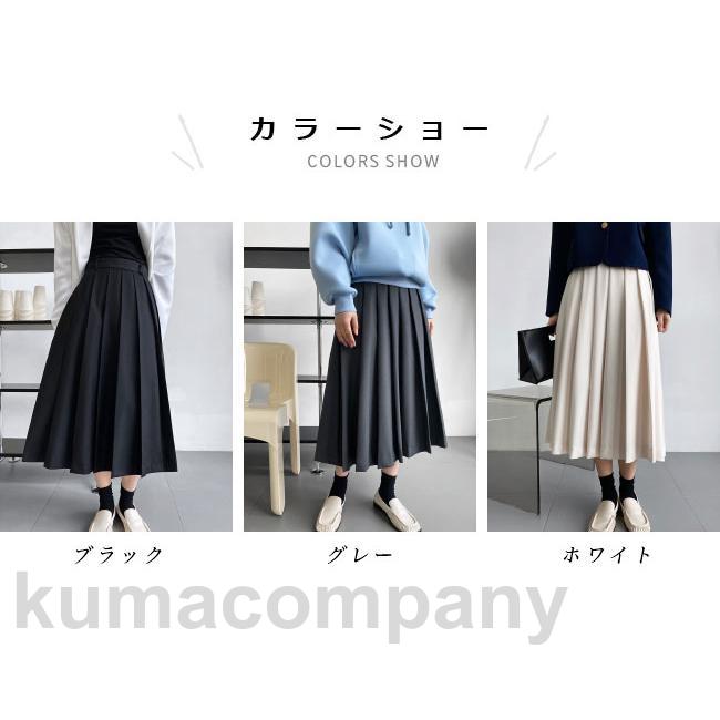 プリーツスカート レディース ロングスカート 無地 ミモレ丈 Aライン ファスナー付き ハイウエスト ゆったり シンプル 春秋