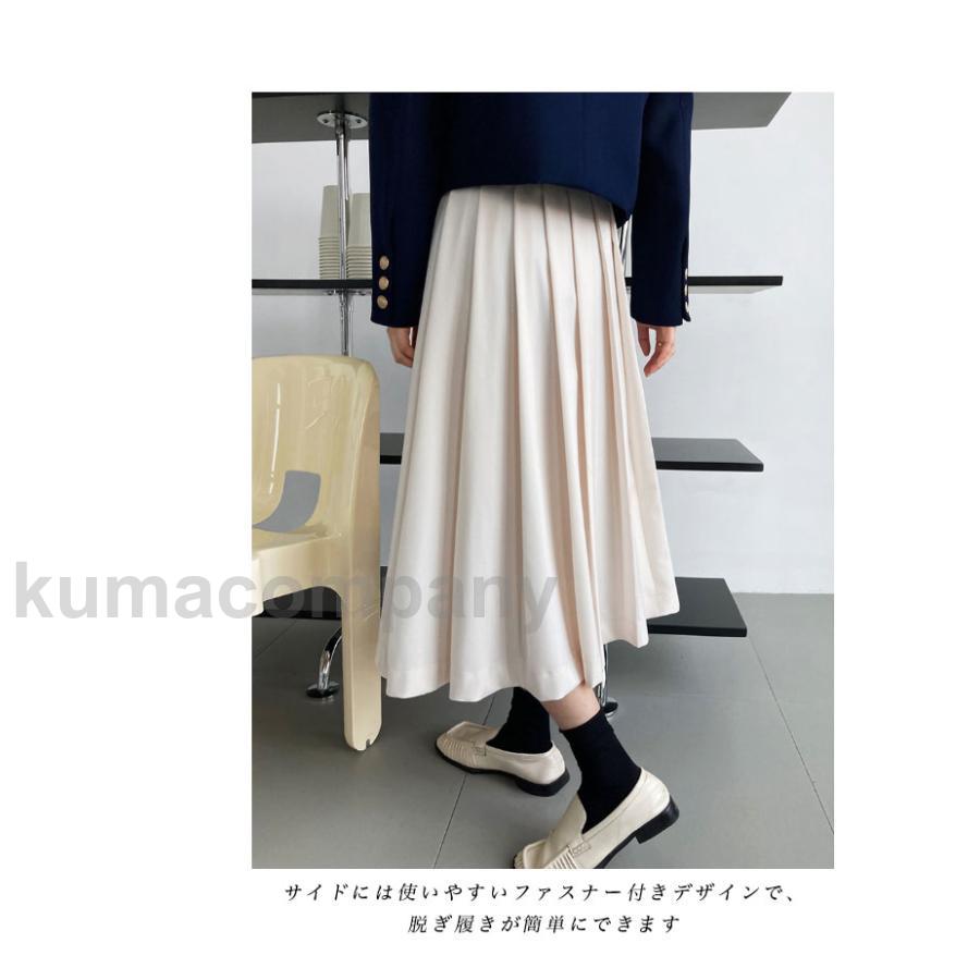 プリーツスカート レディース ロングスカート 無地 ミモレ丈 Aライン ファスナー付き ハイウエスト ゆったり シンプル 春秋