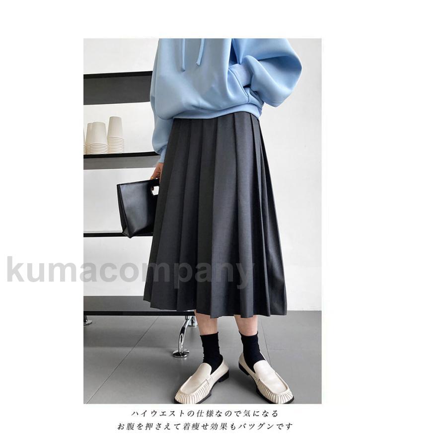 プリーツスカート レディース ロングスカート 無地 ミモレ丈 Aライン ファスナー付き ハイウエスト ゆったり シンプル 春秋
