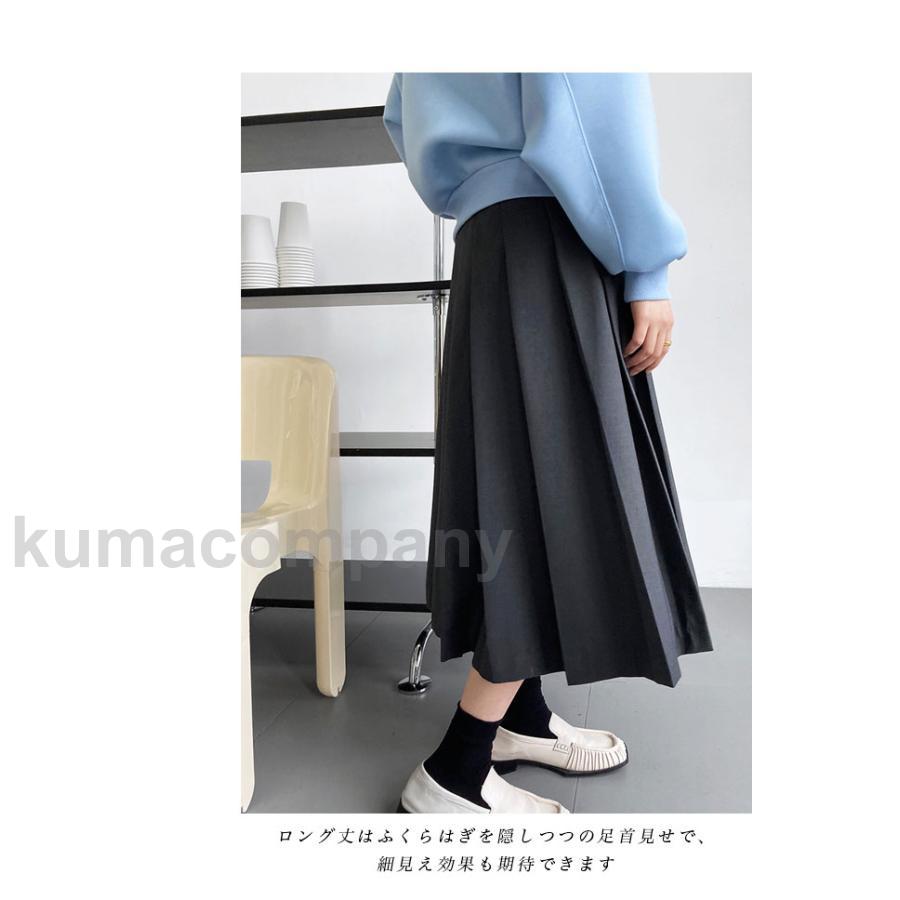 プリーツスカート レディース ロングスカート 無地 ミモレ丈 Aライン ファスナー付き ハイウエスト ゆったり シンプル 春秋