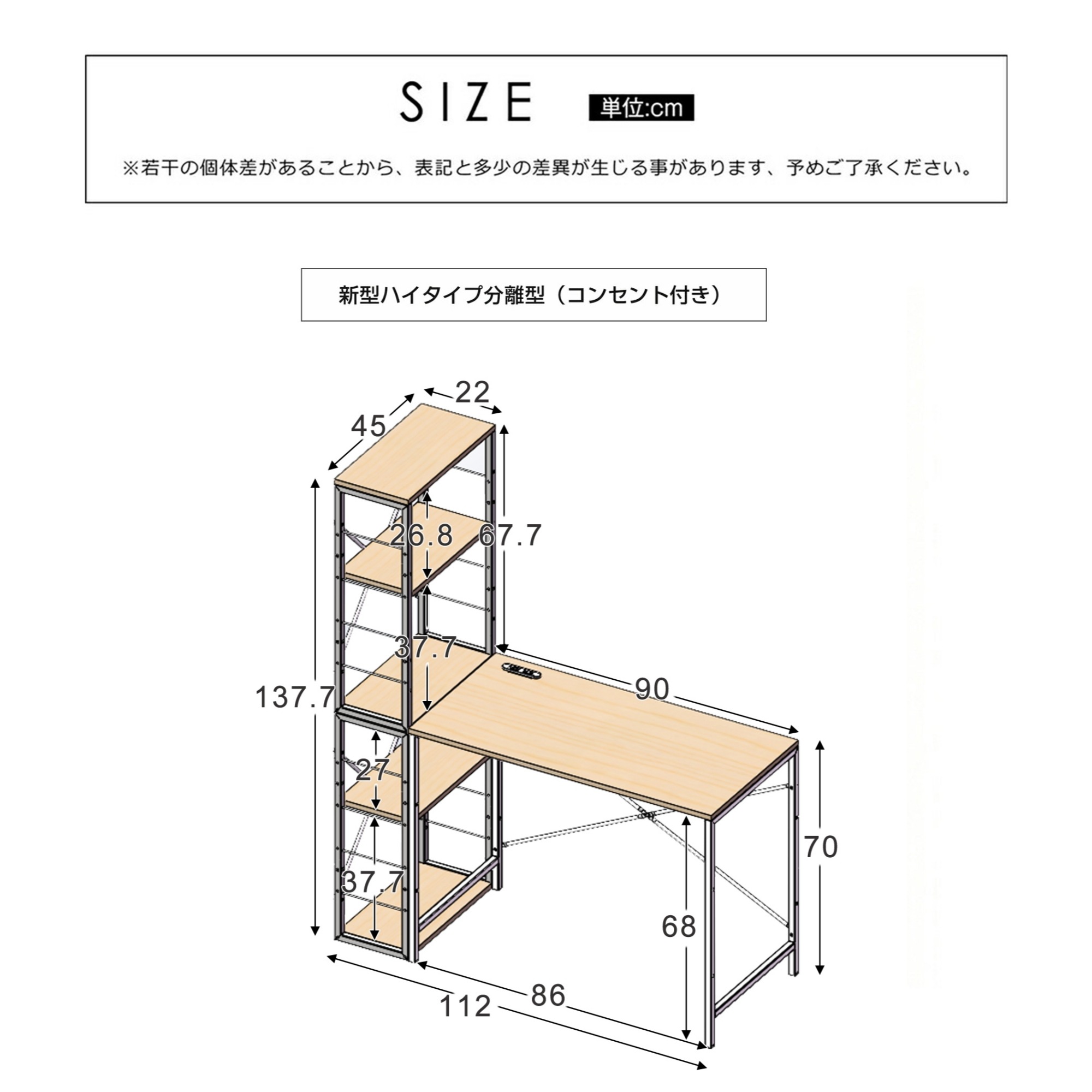 【国内出荷は送.料.無.料】WF301556HAA【ダークブラウン】一体分離多用型パソコンデスク パソコンデスク ラック付き デスク ワークデスク 木製 学習デスク1141_5