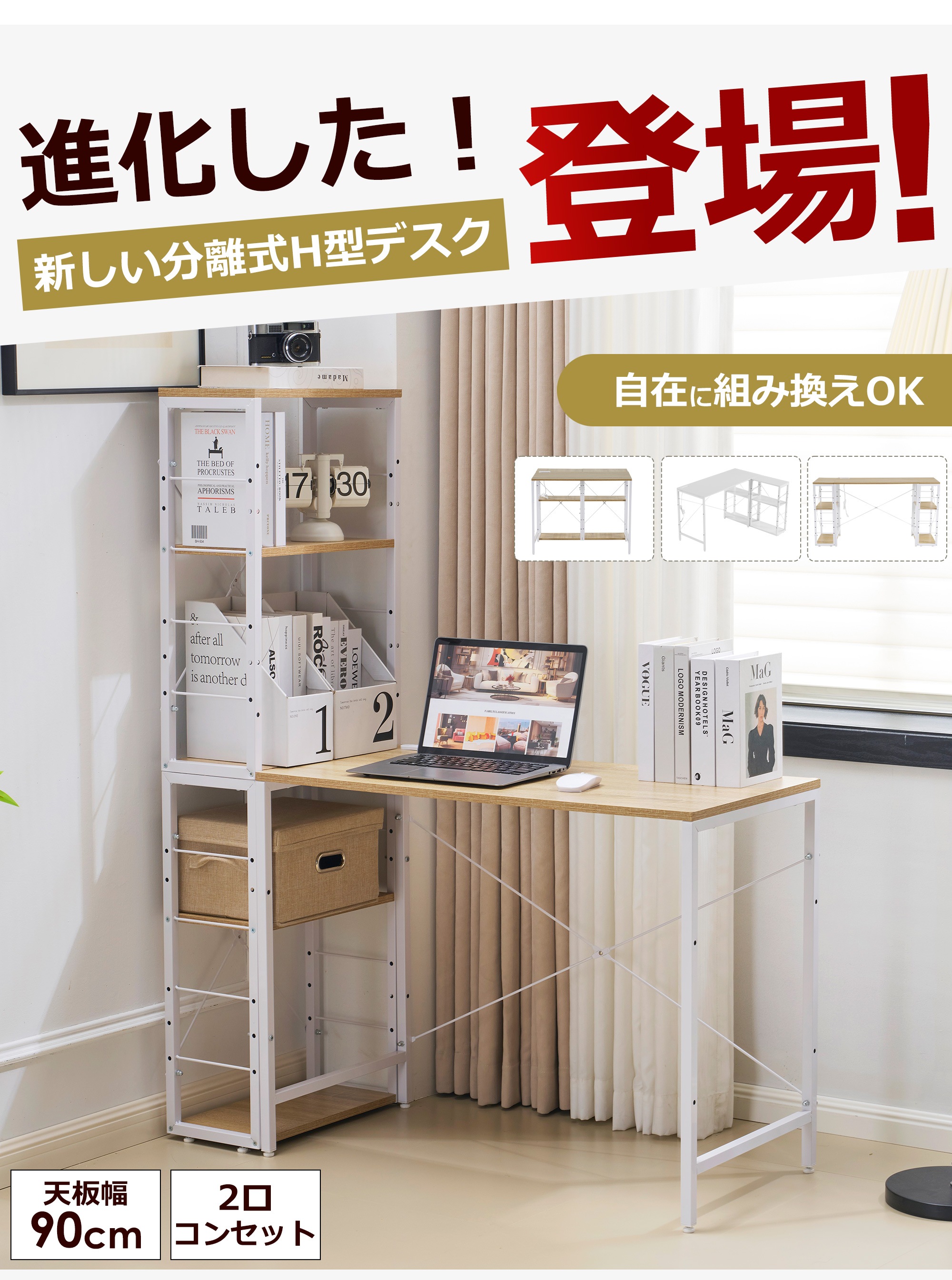 【国内出荷は送.料.無.料】WF301556HAA【ダークブラウン】一体分離多用型パソコンデスク パソコンデスク ラック付き デスク ワークデスク 木製 学習デスク1141_14