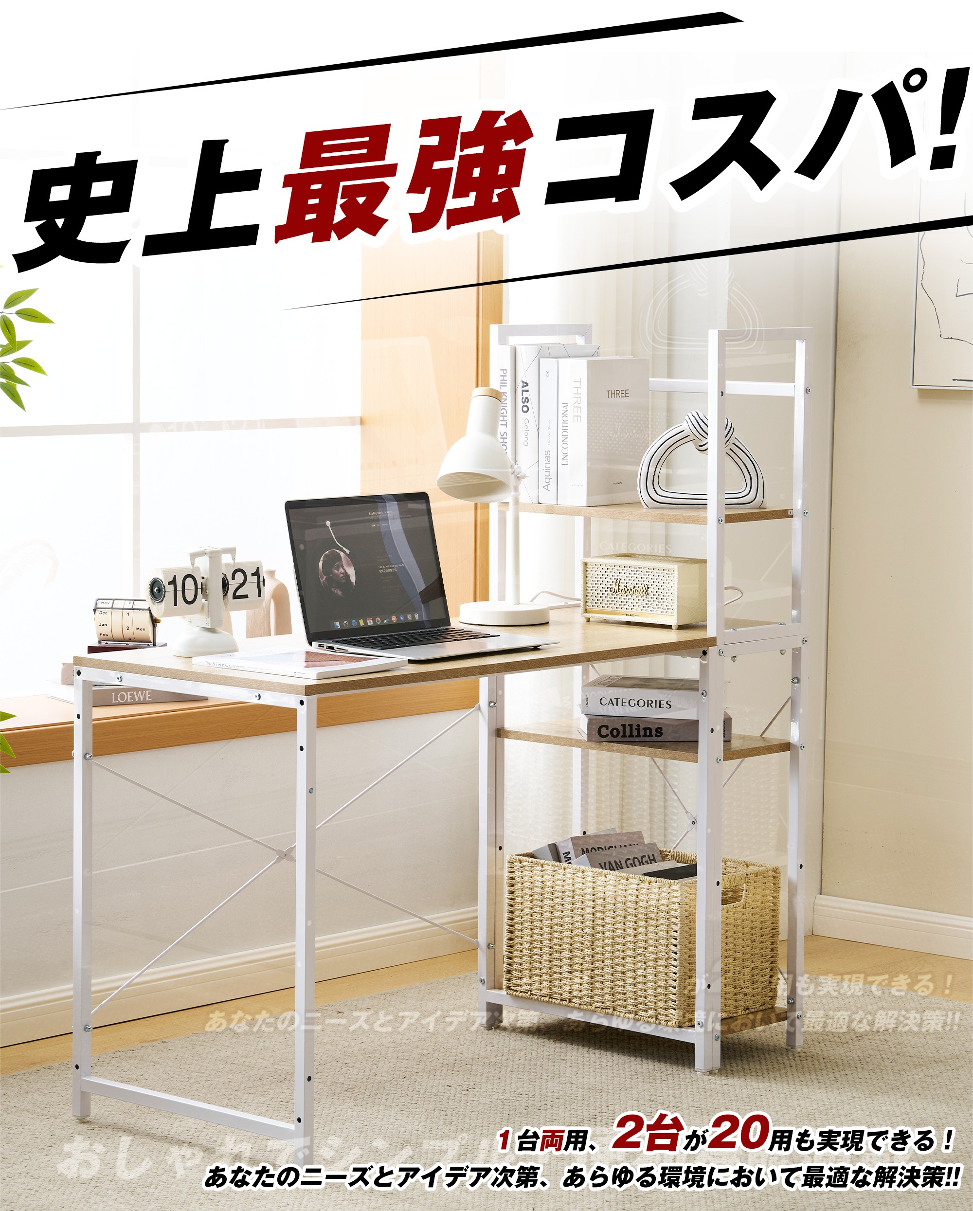 【国内出荷は送.料.無.料】WF301556HAA【ダークブラウン】一体分離多用型パソコンデスク パソコンデスク ラック付き デスク ワークデスク 木製 学習デスク1141_15