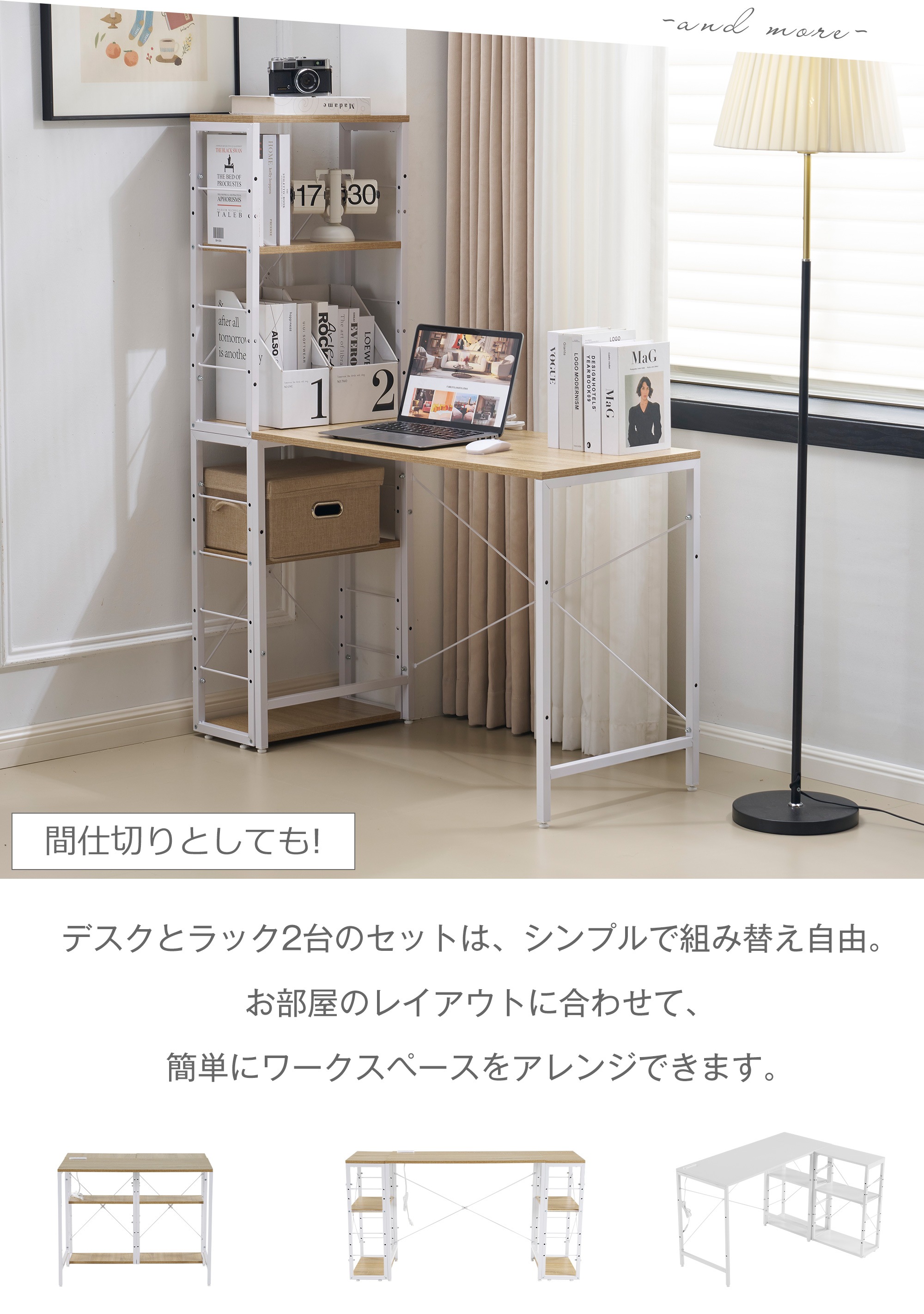 【国内出荷は送.料.無.料】WF301556HAA【ダークブラウン】一体分離多用型パソコンデスク パソコンデスク ラック付き デスク ワークデスク 木製 学習デスク1141_16