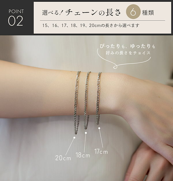 Qoo10] ブレスレット サージカルステンレス ステ