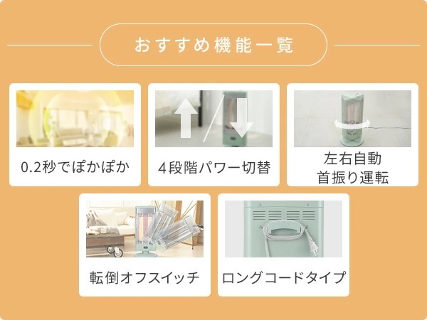 グラファイトヒーター 遠赤外線ヒーター 首振り機能付き 電気ストーブ 1000W アラジン AEH-G1000A_2
