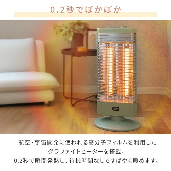 グラファイトヒーター 遠赤外線ヒーター 首振り機能付き 電気ストーブ 1000W アラジン AEH-G1000A_3
