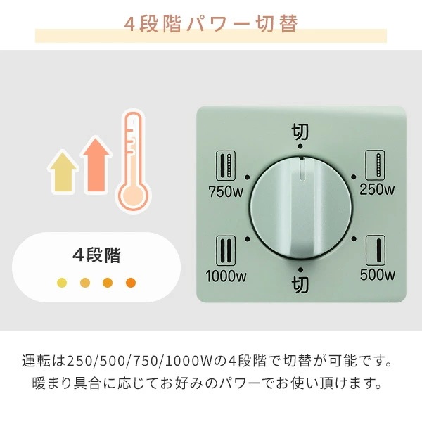 グラファイトヒーター 遠赤外線ヒーター 首振り機能付き 電気ストーブ 1000W アラジン AEH-G1000A_4