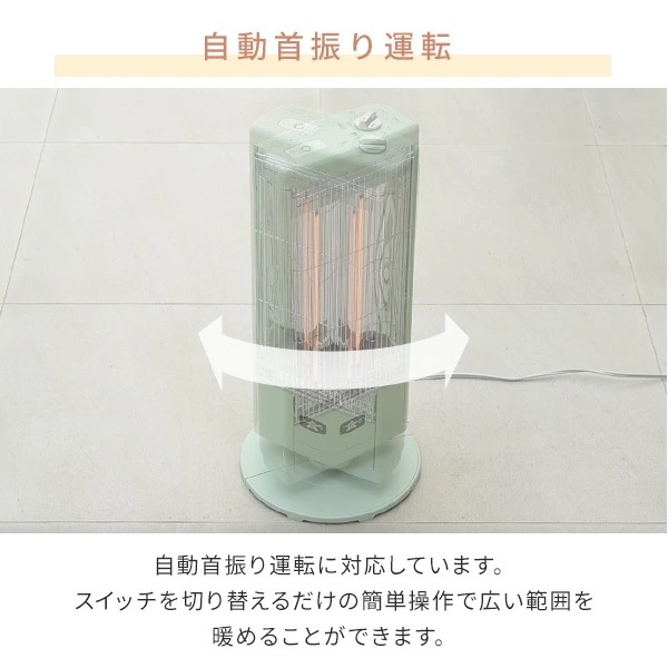 グラファイトヒーター 遠赤外線ヒーター 首振り機能付き 電気ストーブ 1000W アラジン AEH-G1000A_5