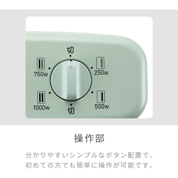 グラファイトヒーター 遠赤外線ヒーター 首振り機能付き 電気ストーブ 1000W アラジン AEH-G1000A_8