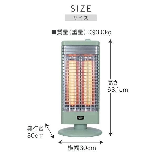 グラファイトヒーター 遠赤外線ヒーター 首振り機能付き 電気ストーブ 1000W アラジン AEH-G1000A_11