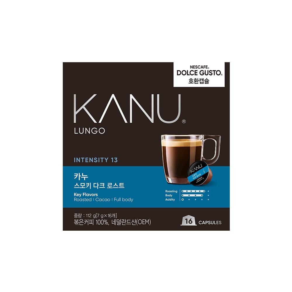 カヌー ドルチェグスト 互換 カプセル コーヒー デカフェ + ダーク セット (バランス 2箱 + スモーキー 1箱) 16個入り 3箱 計48個 カヌー ドルチェグスト 互換 カプセル コーヒー デカフェ + ダーク セット (バランス 2箱 + スモーキー 1箱) 16個入り 3箱 計48個